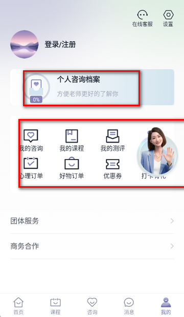 ��ͨͨ������������