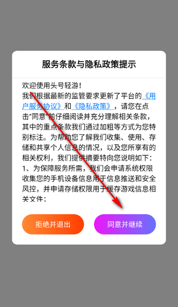 ͷ��������Ѷ