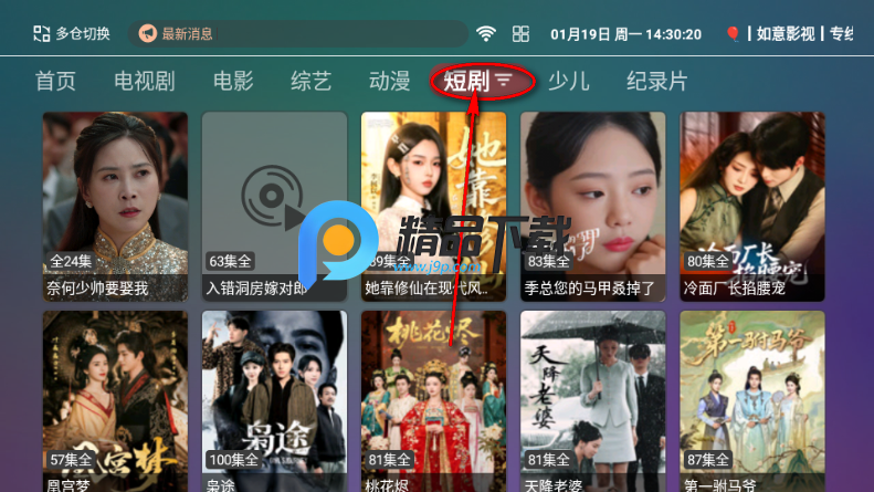 ����ӰԺTV��ٷ�����