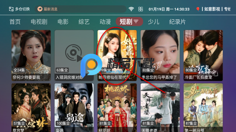 ����ӰԺTV��ٷ�����