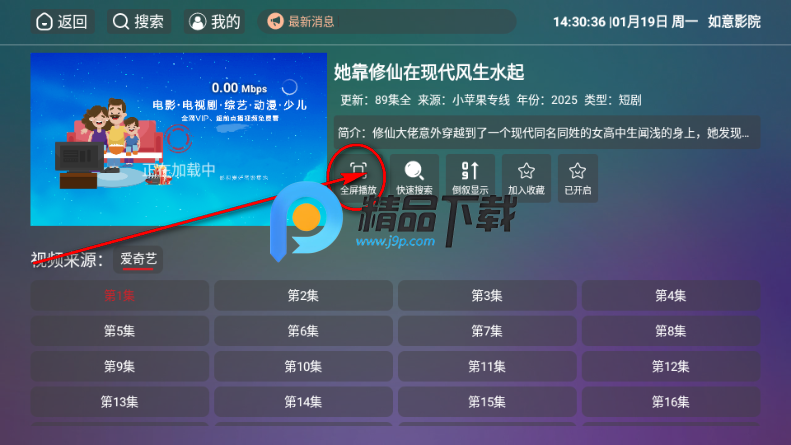 ����ӰԺTV��ٷ�����