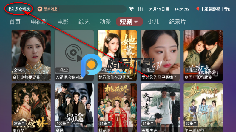 ����ӰԺTV��ٷ�����