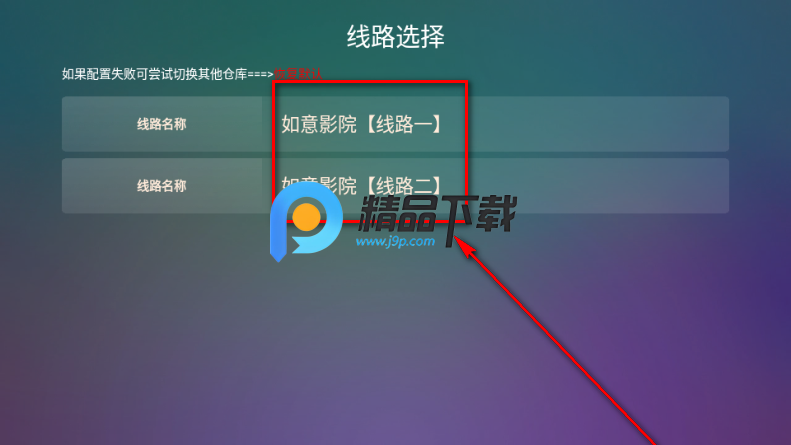 ����ӰԺTV��ٷ�����