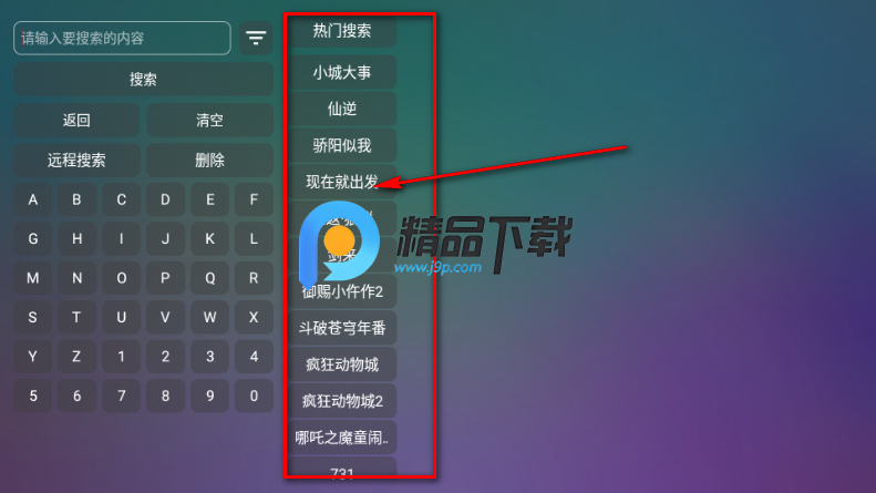 ����ӰԺTV��ٷ�����