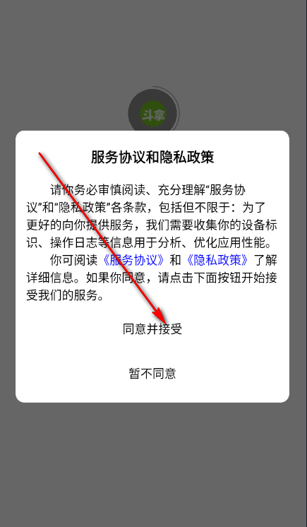 ���ù�������