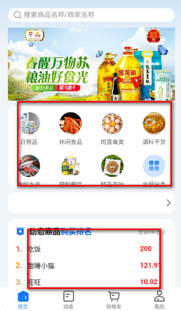 ���ù�������