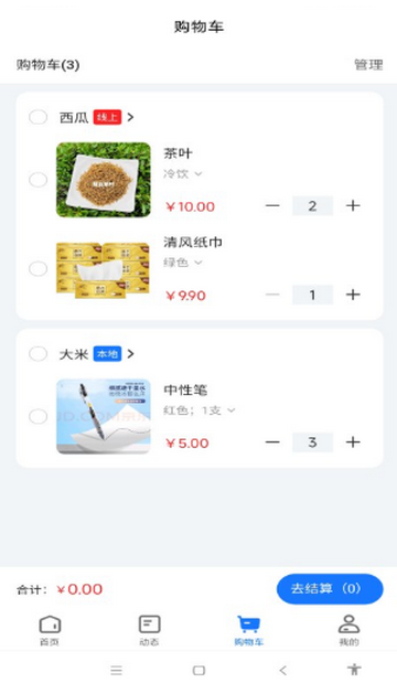 ���ù�������