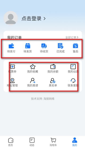 ���ù�������