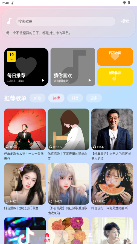 ����ôapp��׿��