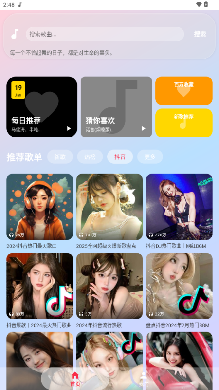 ����ôapp��׿��