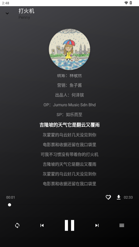 ����ôapp��׿��