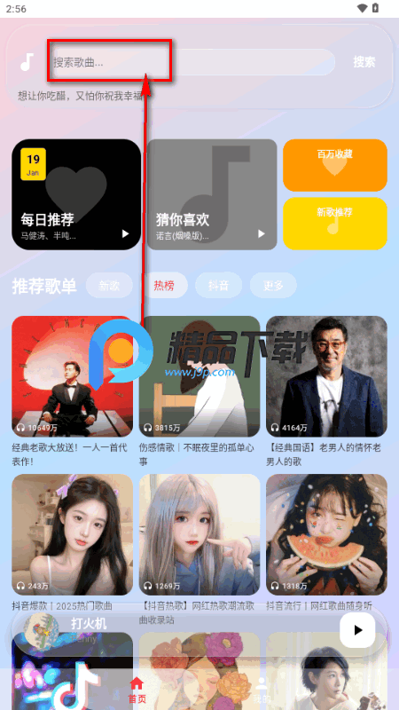 ����ôapp��׿��