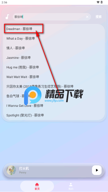 ����ôapp��׿��