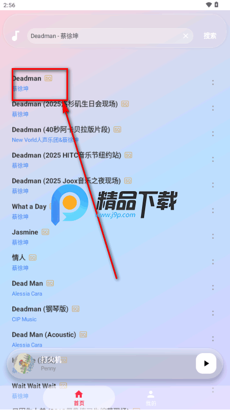 ����ôapp��׿��