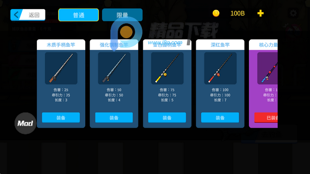 ���µ�����