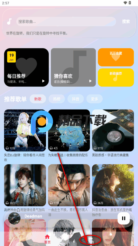 ����ôapp��׿��