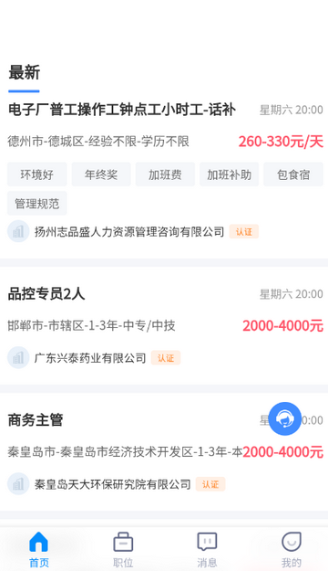 ְ���˲�����Ƹ