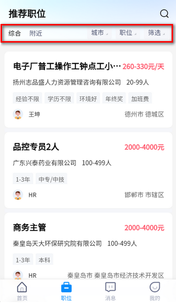 ְ���˲�����Ƹ