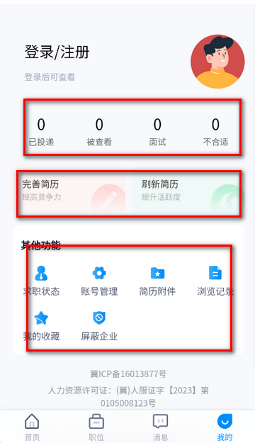 ְ���˲�����Ƹ