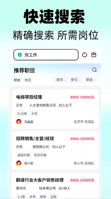 ְ���˲�����Ƹ