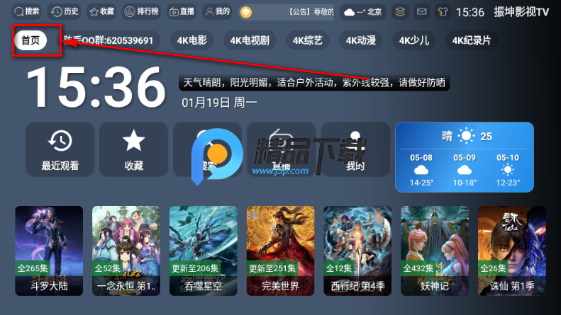 ����Ӱ��TV���Ӱ�