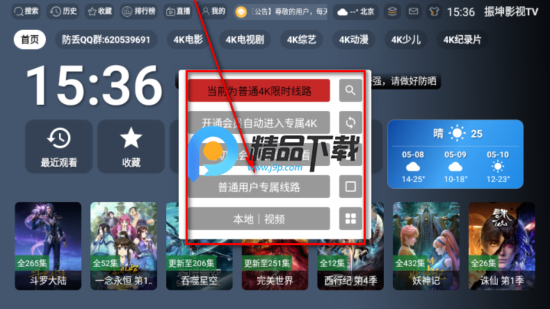 ����Ӱ��TV���Ӱ�