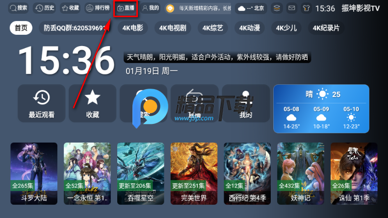 ����Ӱ��TV���Ӱ�