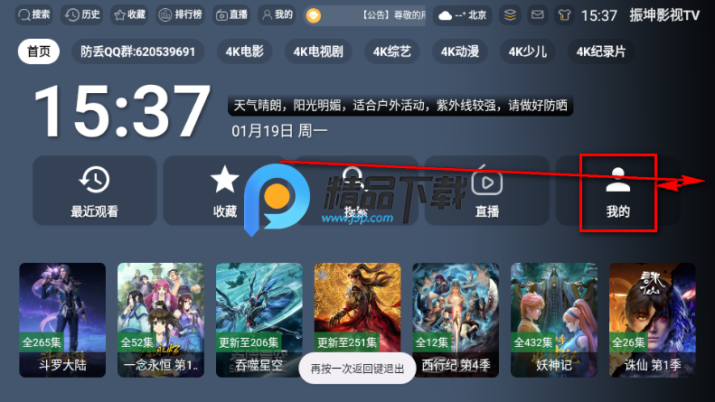 ����Ӱ��TV���Ӱ�