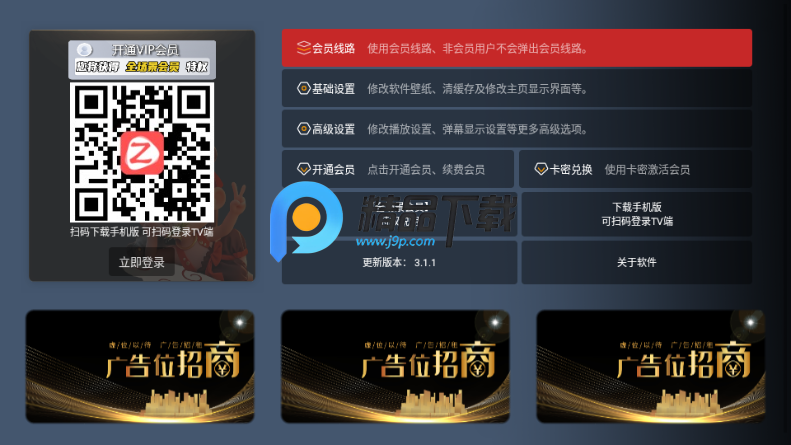 ����Ӱ��TV���Ӱ�