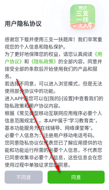 ��֧һ��������������