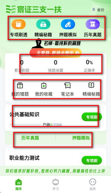 ��֧һ��������������