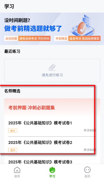 ��֧һ��������������