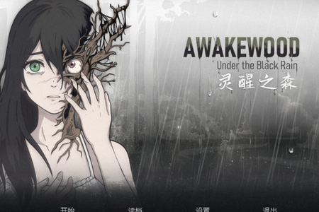 ����֮ɭ����֮��