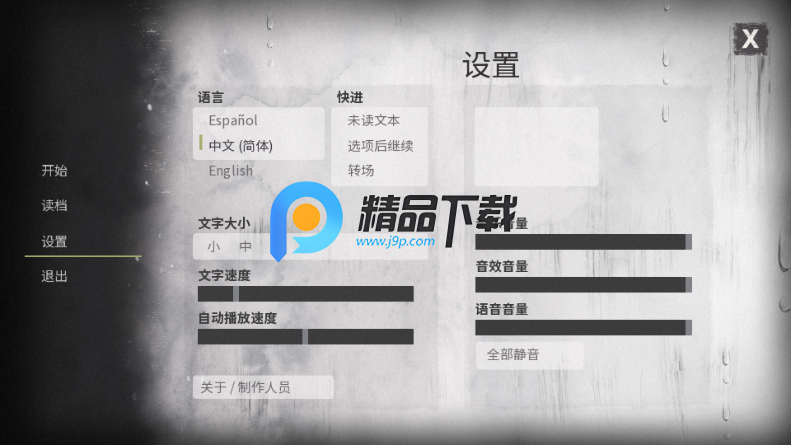 ����֮ɭ����֮��