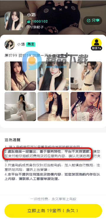 �赺app���°�