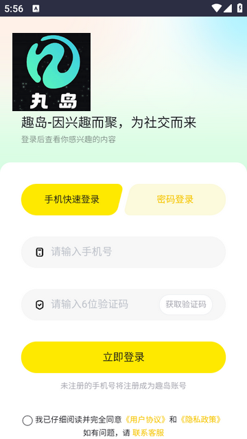 �赺app���°�