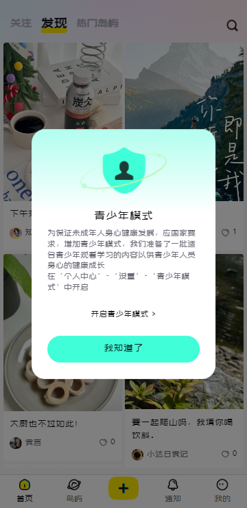 �赺app���°�