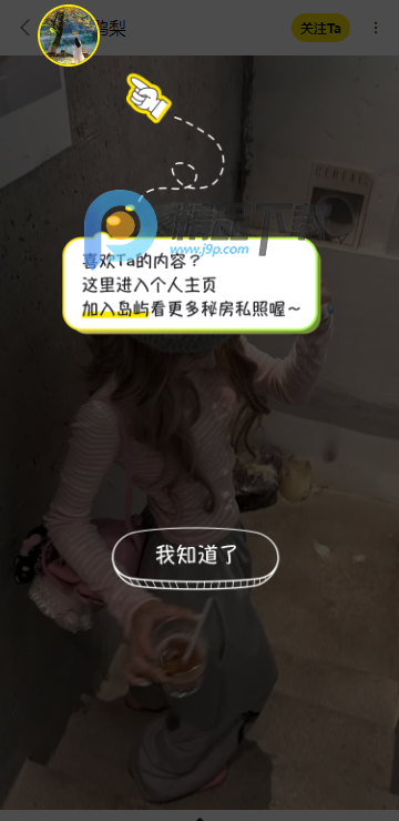 �赺app���°�