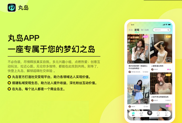 �赺app���°�