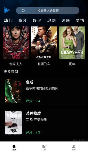 ���Ӵ�ȫ��ѹۿ�