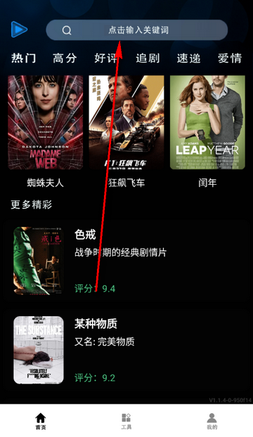 ���Ӵ�ȫ��ѹۿ�