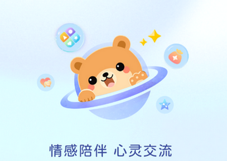 天测感情测试软件 天测感情测试软件