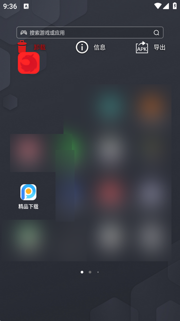 猎鹰浏览器安卓版 猎鹰浏览器安卓版