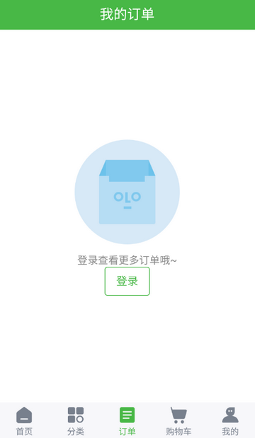 春霞名品商城配送 春霞名品商城配送