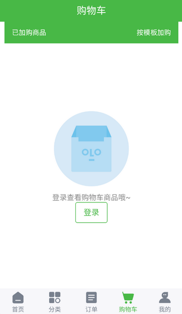 春霞名品商城配送 春霞名品商城配送