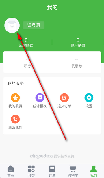 春霞名品商城配送 春霞名品商城配送