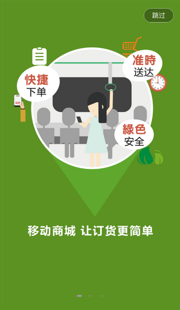 春霞名品商城配送 春霞名品商城配送