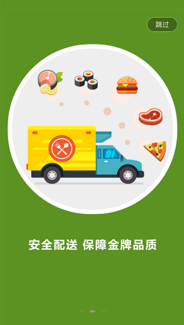 春霞名品商城配送 春霞名品商城配送