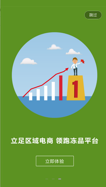 春霞名品商城配送 春霞名品商城配送