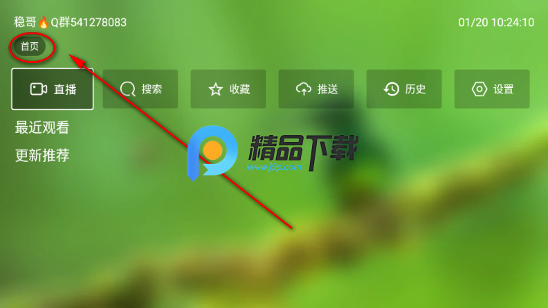 �仨����TV��